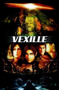 Vexille (2007)