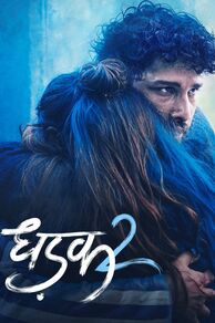 Dhadak 2 (2025)