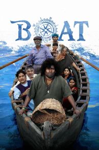 Boat (2024)