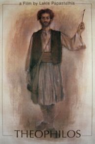 Theophilos (1987)