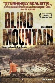 Blind Mountain (Mang shan) (2007)