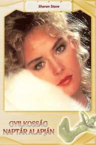 Calendar Girl Murders (1984)