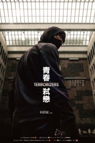 Terrorizers (2021)