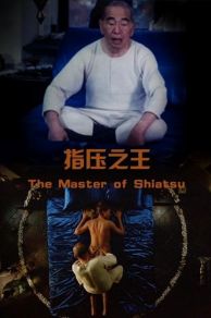 Shiatsu Oja (1989)