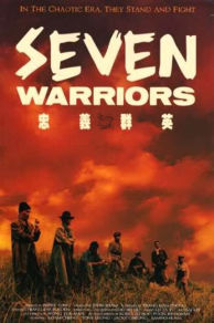 Seven Warriors (1989)