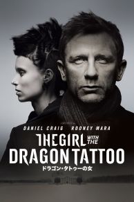 The Girl with the Dragon Tattoo (2011)