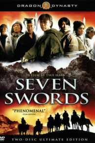 Seven Swords (2005)
