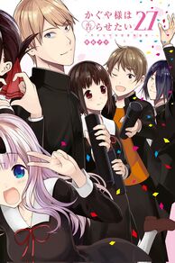 Kaguya-sama wa Kokurasetai: Otona e no Kaidan (2026)