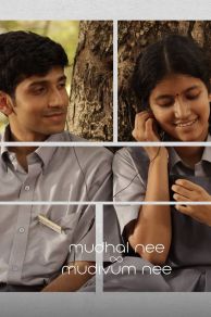 Mudhal Nee Mudivum Nee (2022)