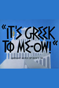 Its Greek to Me-ow! (1961)