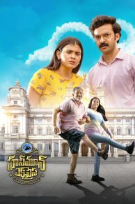 Honeymoon Express (2024)