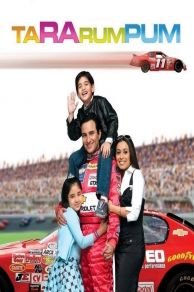 Ta Ra Rum Pum (2007)