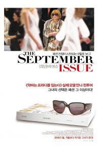 The September Issue (2009)