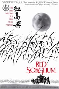 Red Sorghum (1987)