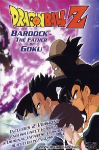 Dragon Ball Z: Bardock - The Father of Goku (1990)