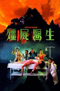 Doctor Vampire (Jiang shi yi sheng) (1990)