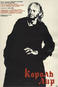 King Lear (1970)