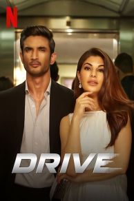 Drive (2019)