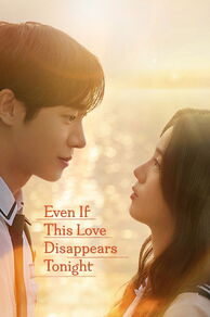 Even If This Love Disappears Tonight (Oneul Bam, Segyeeseo Yi Sarangyi Sarajinda Haedo) (2025)