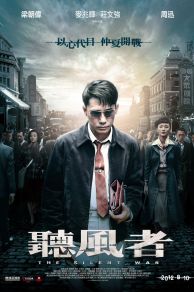 The Silent War (2012)