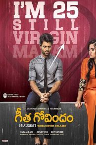 Geetha Govindam (2018)