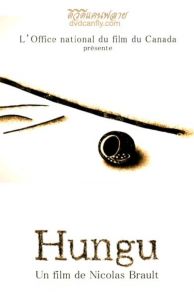 Hungu (2008)
