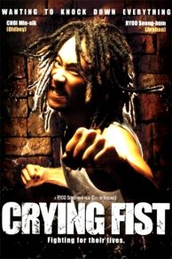 Crying Fist (2005)