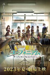 Sound! Euphonium: Ensemble Contest Arc (2023)