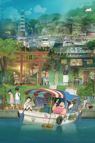 Fortune Favors Lady Nikuko (2021)