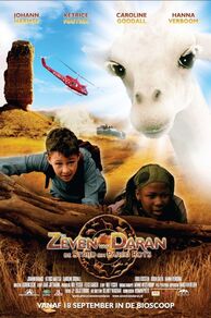 The Seven of Daran: The Battle of Pareo Rock (2008)