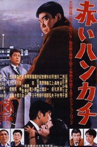 Akai hankachi (1964)