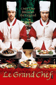 Le Grand Chef (2007)