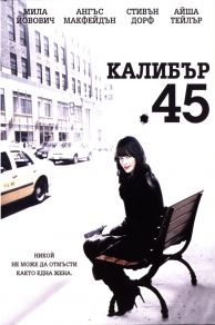 .45 (2006)