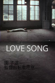 Love Songs (1984)