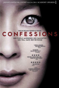 Confessions (2010)