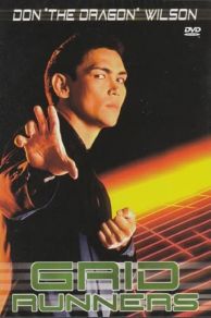 Virtual Combat (1995)