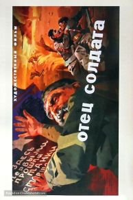 Father of a Soldier (1965)