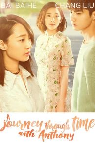 A Journey Through Time with Antony (2015)