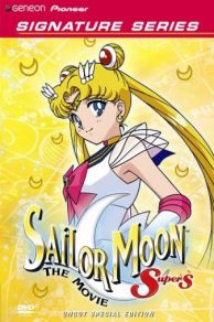 Sailor Moon SuperS: The Movie: Black Dream Hole (1995)