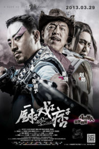 The Chef The Actor The Scoundrel (2013)