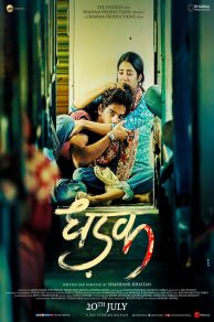 Dhadak (2018)