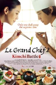 Le Grand Chef 2: Kimchi Battle (2010)