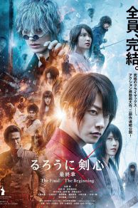 Rurouni Kenshin: Final Chapter Part I - The Final (2021)