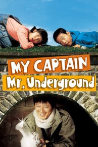My Captain Mr. Underground (2006)