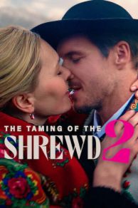The Taming of the Shrew 2 (2023)