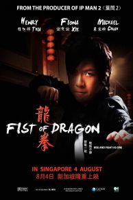 Fist of Dragon (2011)