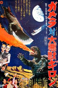 Gamera vs. Guiron (1969)