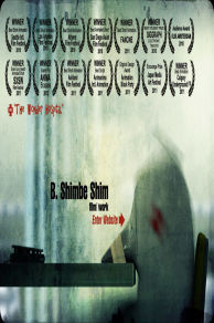 The Wonder Hospital (Video 2010) (2010)