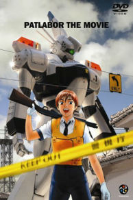 Patlabor: The Movie (1989)