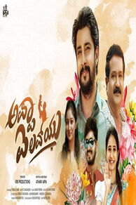 Appa I Love You (2024)